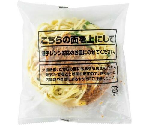 ［汁なし/つけ麺編：第2位］日清食品 日清の台湾まぜそば イメージ2