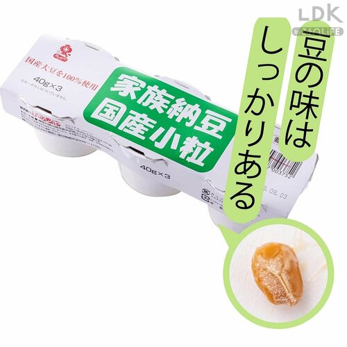 豆の味はしっかりある 納豆おすすめ イメージ