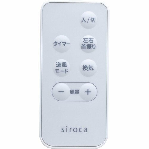 リモコンが便利 イメージ