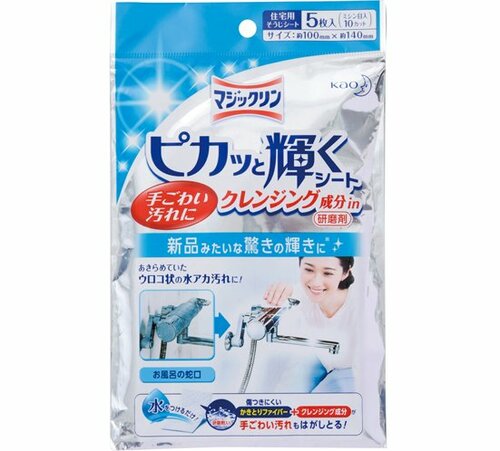 花王:マジックリン:ピカッと輝くシートクレンジング成分in:風呂掃除:水垢:掃除