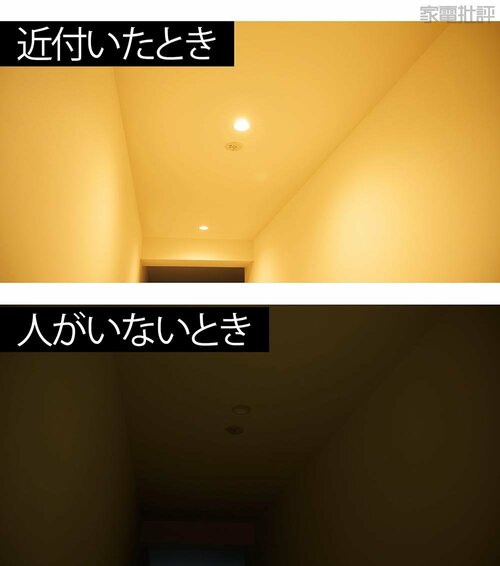 電気の消し忘れがなくなる 人感センサー付き電球おすすめ イメージ