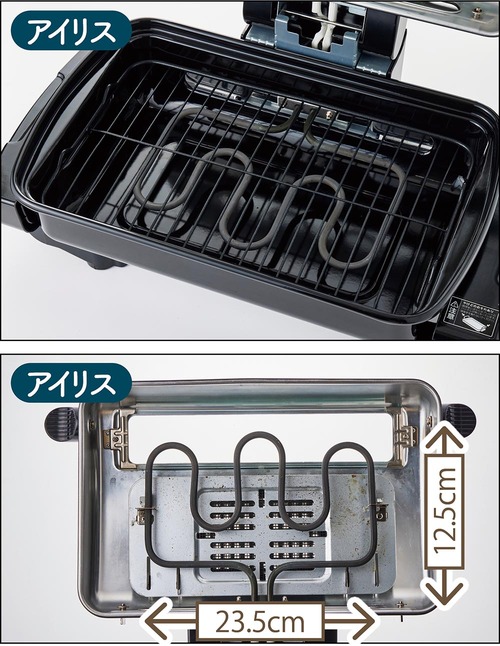 アイリスオーヤマ「EMT-1103」 イメージ