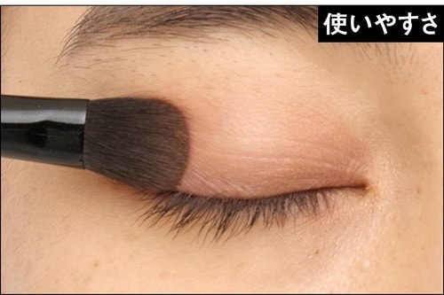使いやすさ アイシャドウブラシおすすめ イメージ