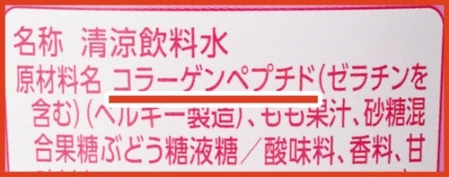 たんぱく質の種類のチェック方法は？ 女性向けプロテインおすすめ イメージ2