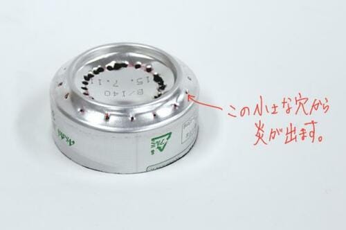 “火を放つ”ストーブ上部からまずは作っていきましょう!