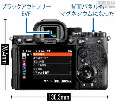 2026年】フルサイズミラーレス一眼カメラおすすめランキング。最強3