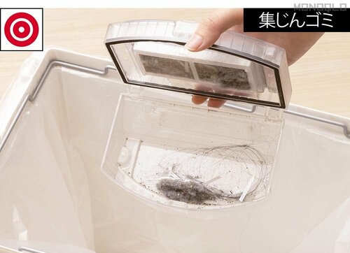 【メンテナンス】ダストボックスが開きやすく集めたゴミは捨てやすい! 安いロボット掃除機おすすめ イメージ