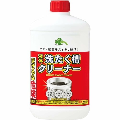 安い洗濯槽クリーナーおすすめ くらしリズム  液体洗たく槽クリーナー イメージ1