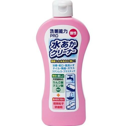 汚れ落ちは十分合格点「ヒューマンシステム」 イメージ