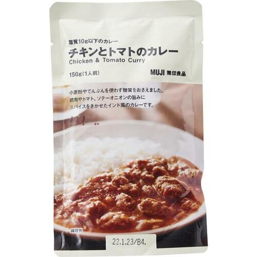 無印良品:糖質10g以下のカレー チキンとトマトのカレー:レトルト食品
