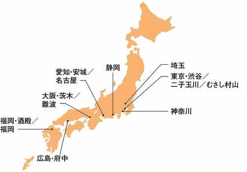 注目ポイント1：ネット通販から飛び出し、国内では13店舗の実店舗がOPEN LOWYAの家具おすすめ イメージ