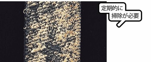 【目詰まり】手だけでは取りにくい 金属やすりおすすめ イメージ