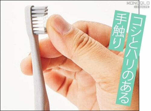 奥に届くよう、コシのある毛先 歯磨き粉おすすめ イメージ