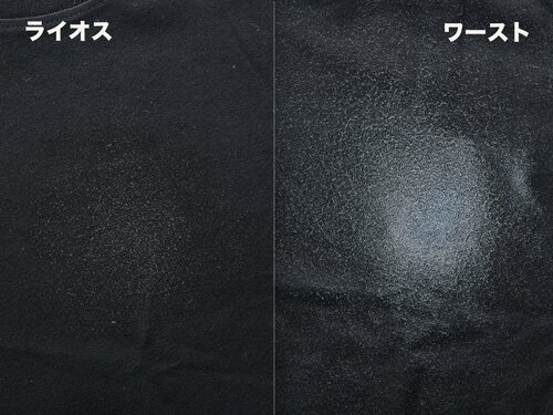 微細な粒子で洋服への色移りも少ない 日焼け止めスプレーおすすめ イメージ