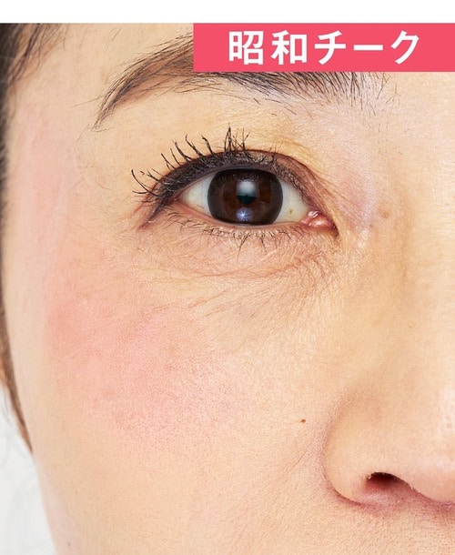 こめかみに斜めに入れる昭和チークは顔が大きく見える 40代・50代向けチークおすすめ イメージ