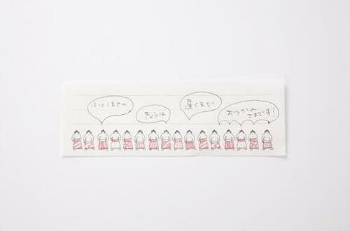 イラストは可愛いけど横長で文章が書きづらい… イメージ3