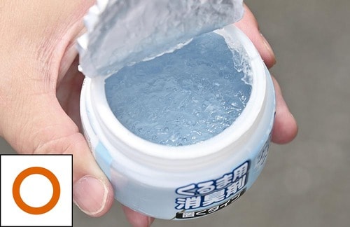 消臭効果は約1か月持続 車用芳香剤おすすめ イメージ