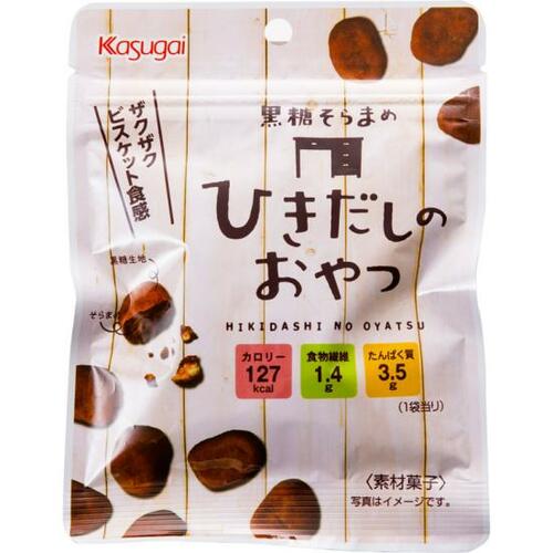 春日井製菓:黒糖そらまめひきだしのおやつ:お菓子