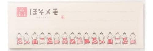 イラストは可愛いけど横長で文章が書きづらい… イメージ