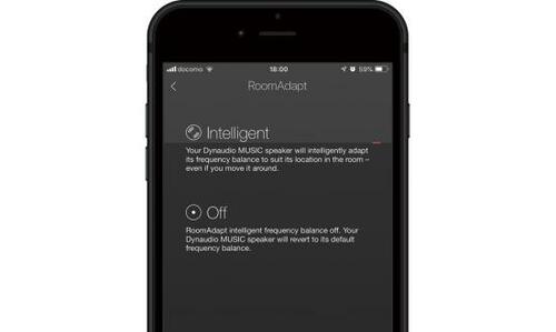 低音が出過ぎないように自動でコントロール イメージ2