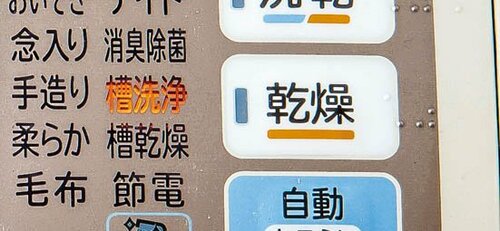   イメージ