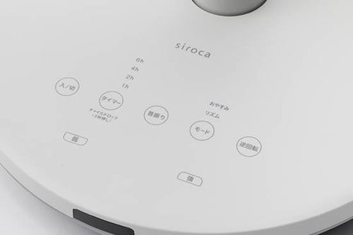 「バウンド風」のアイデア力はNO.1sirocaのSCS-402