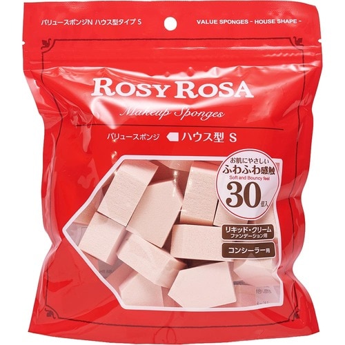 使い捨てメイクスポンジおすすめ ロージーローザ バリュースポンジN ハウス型タイプS イメージ1