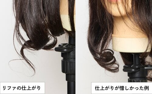 仕上がり ヘアアイロンスタイリング剤おすすめ イメージ