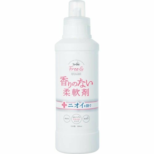 無香料タイプのベストは「ファーファFree＆香りのない柔軟剤」