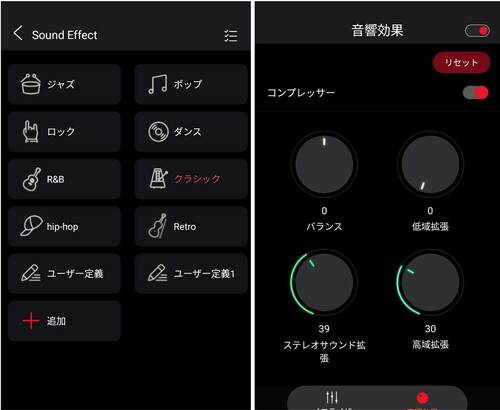 DACやBluetoothレシーバーなど機能面は完璧! EQも手軽に使える DAPおすすめ イメージ3