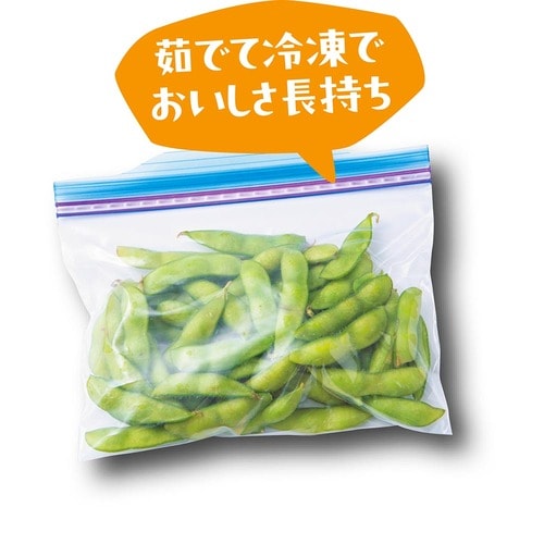 保存期間:約3〜4週間 野菜の冷凍保存方法おすすめ イメージ