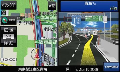 パナソニック「CN-E330D」６