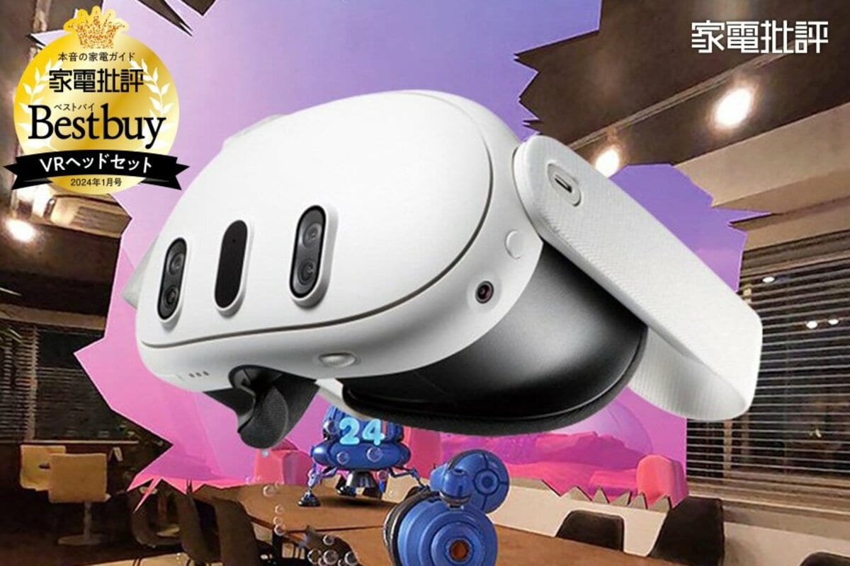  Quest 3 128GB 画期的なMR(複合現実)PC VR/MR Meta Quest 3 128GB PC VR/MR ゴーグル 画期的なMR(複合現実
