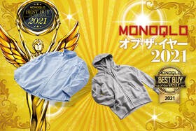 超活躍する服2選！ ユニクロ「オックスフォードシャツ」「スウェットフルジップパーカ」｜MONOQLO オブ・ザ・イヤーのイメージ