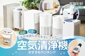 ⭐️2021年製⭐️今週のベスト家電☆洗濯機/冷蔵庫✨一人暮らし応援 