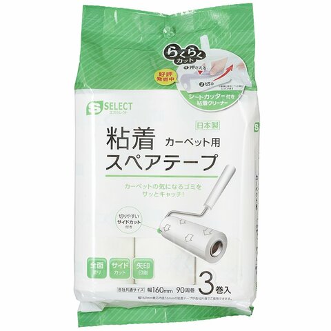 2023年】粘着クリーナーのおすすめランキング15選。LDKが人気製品を徹底比較！