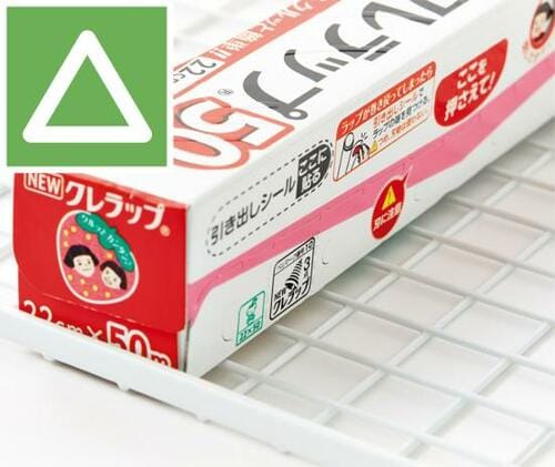 C評価: 段差で物が落ちるのを防ぐカインズ「戸棚下収納ラック」
