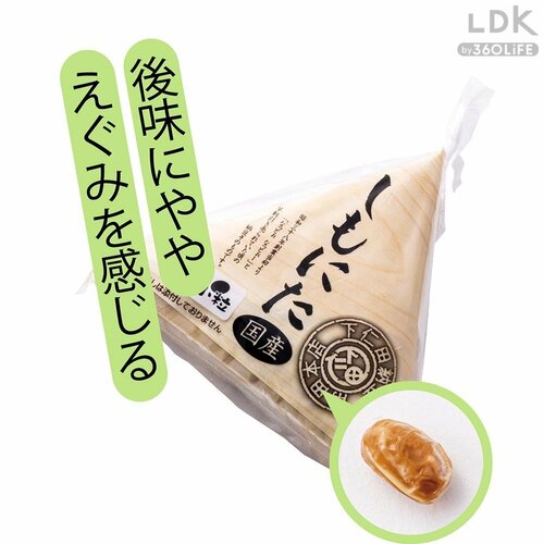 後味にややえぐみあり 納豆おすすめ イメージ