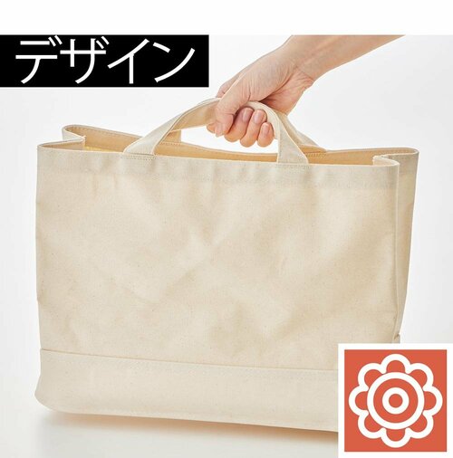 万人ウケしそうなオシャレさ 無印良品「持ち手付帆布長方形 バスケット スリム 大」