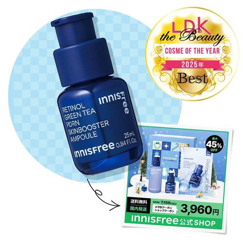 Qoo10メガ割おすすめ イニスフリー レチノール PDRN アドバンスド セラム イメージ2