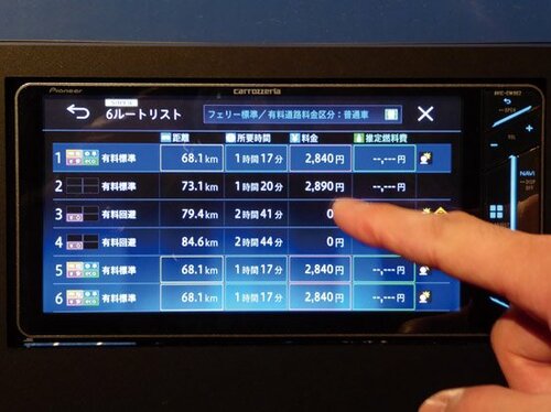 LINEを使って目的地を共有カーナビに転送できます