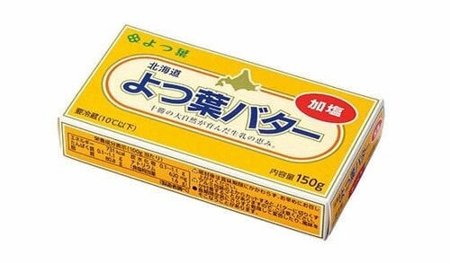 よつ葉乳業:よつ葉バター加塩(150g):バター