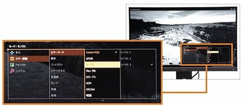HDRで映像をさらに美しく表現 イメージ3
