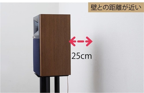 25cmの場合：中低音の量感アップ。高音も変わる イメージ
