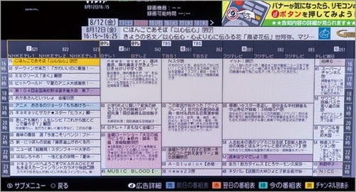 【機能性テスト】★4.5：3つの音声操作を搭載 GoogleでもAlexaでもOK イメージ