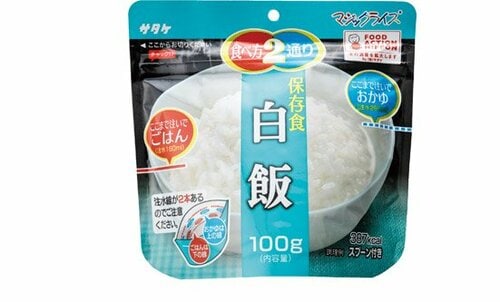 サタケ:白飯:非常食