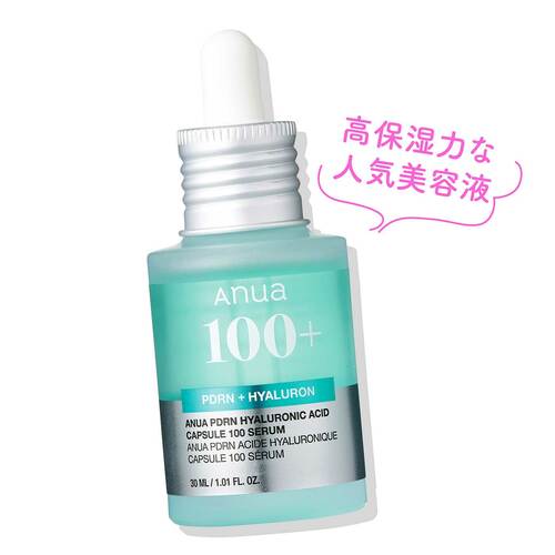 Qoo10メガ割おすすめ アヌア PDRNヒアルロン酸カプセル100セラム イメージ1