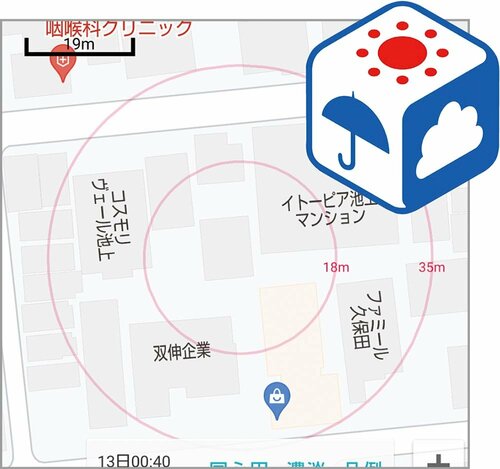 エリア予測なら「tenki.jp」！ イメージ