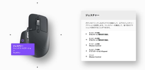 ②自在に使える追加ホイール&ボタン イメージ3