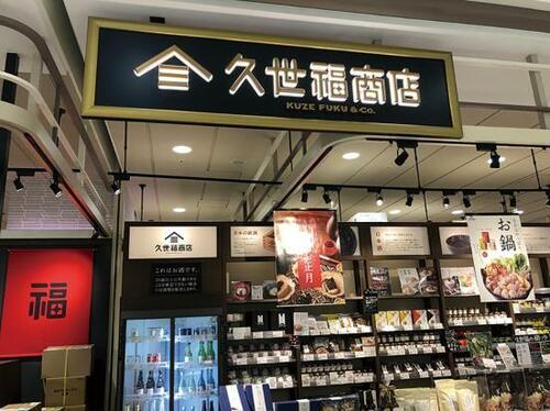 注目ポイント1:日本全国143店舗に展開!